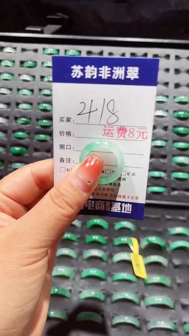 未镶嵌石英质玉（非洲翠）戒指0