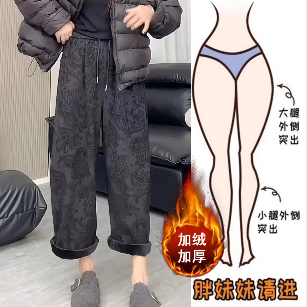 Aimeerosa/艾洛莎冬加绒腰果印花休闲裤女加厚保暖阔腿九分奶奶裤