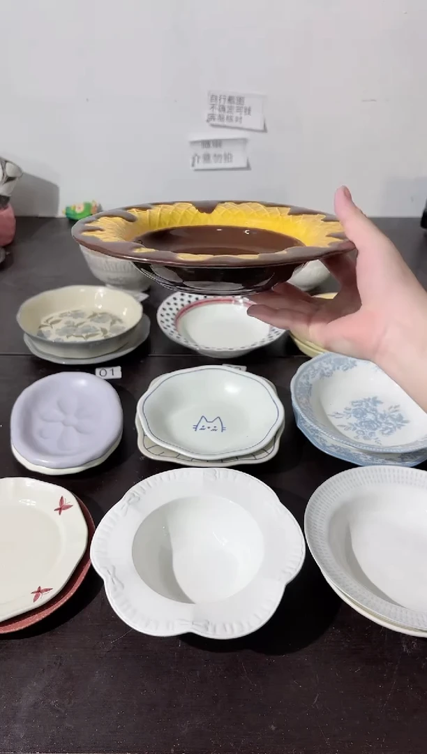 陶直播微瑕黑巧深盘*1