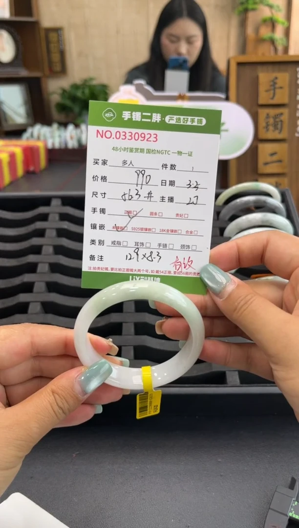 【闪购商品】翡翠手镯未镶嵌多人