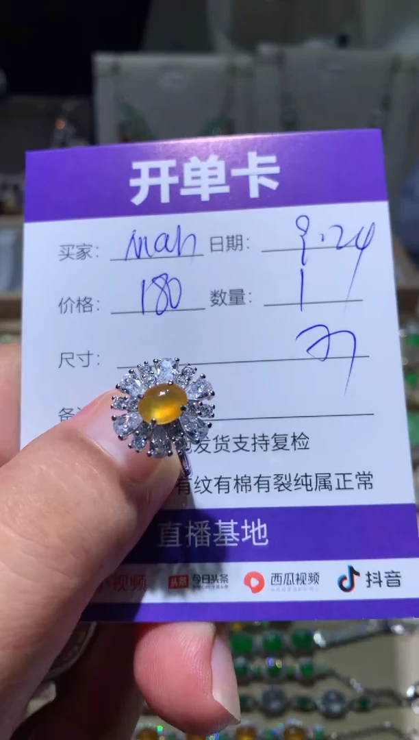 未镶嵌翡翠耳饰M****l Maryzl