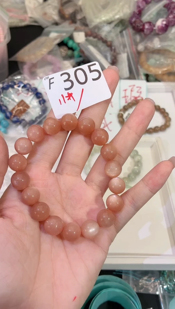 未镶嵌长石珠宝奇石默认微瑕发一F305