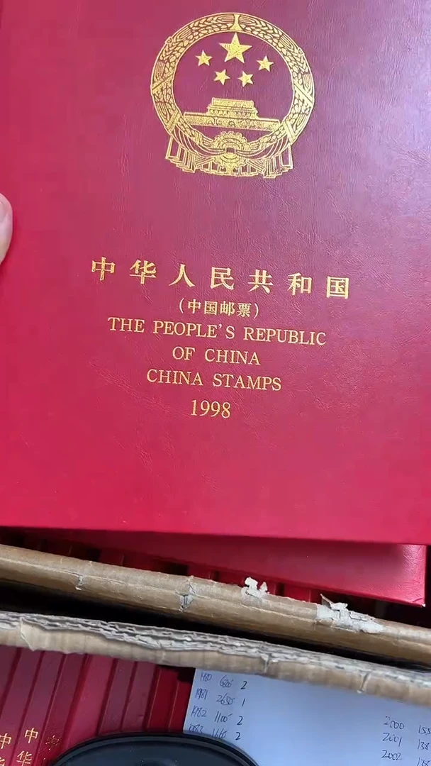 【闪购商品】1998年套票年册【互动评级】上美品98