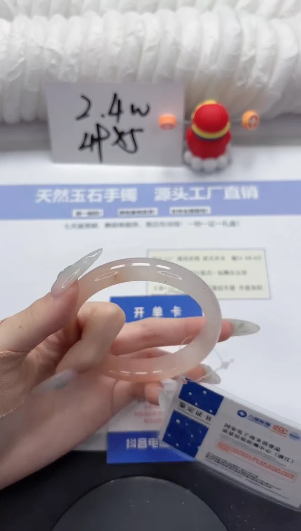 石英质玉手镯未镶嵌A263-60.8