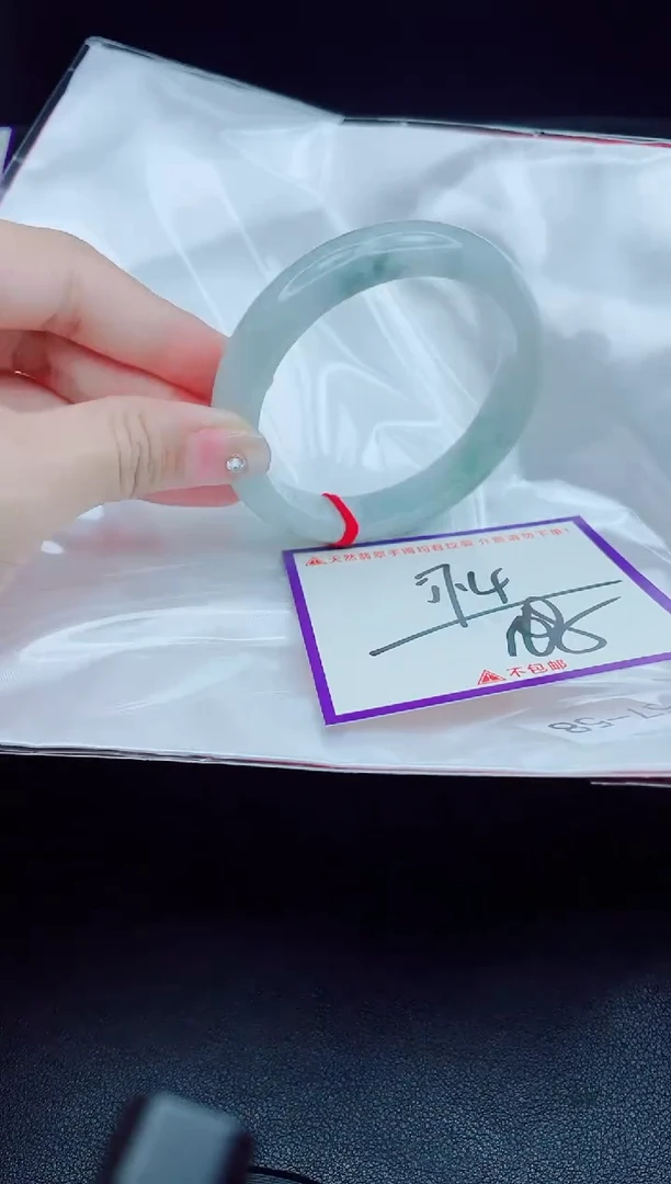 未镶嵌手镯翡翠我