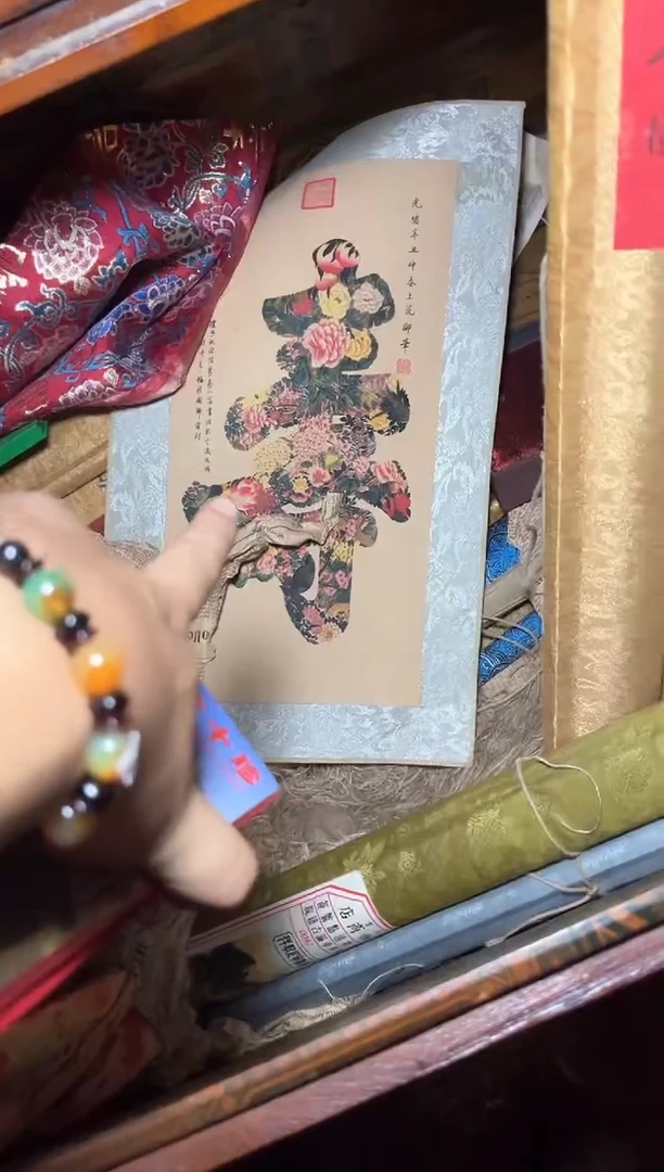 主播推荐主播推荐1寿