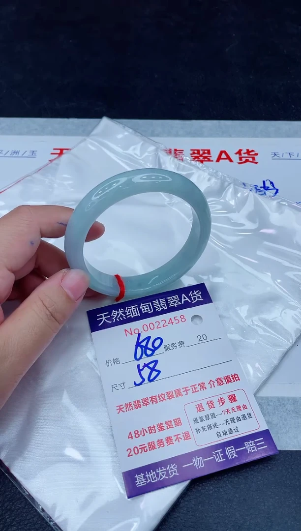 未镶嵌手镯翡翠680.00