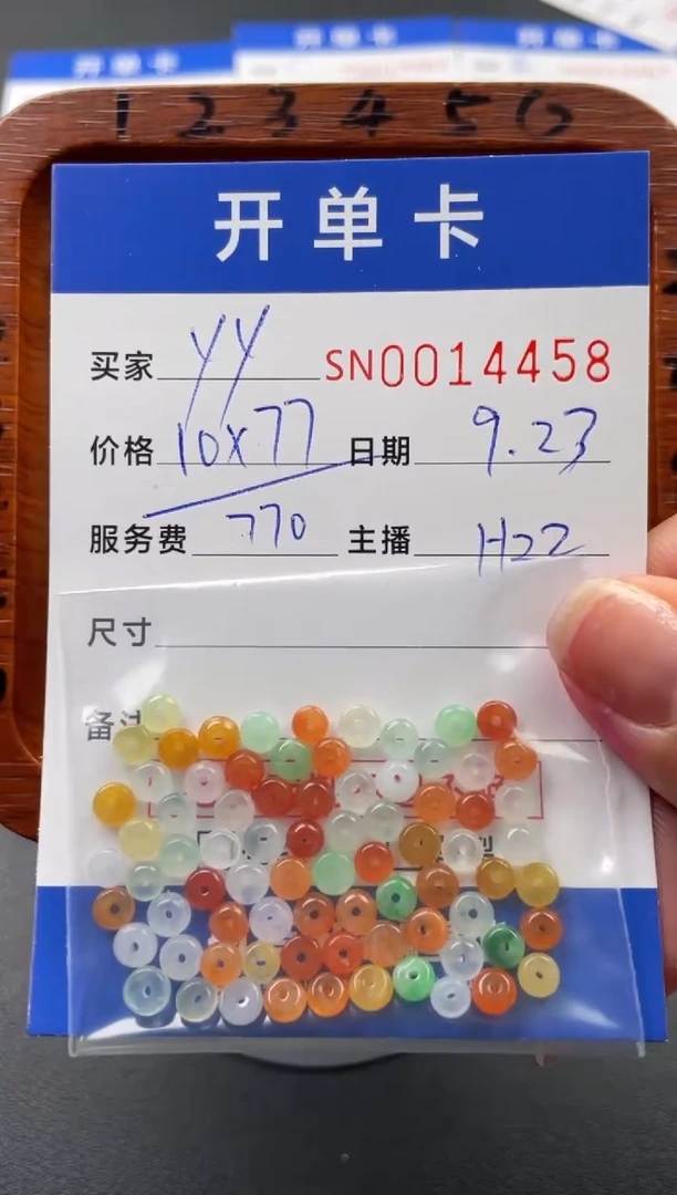 颈饰未镶嵌翡翠y*00014458