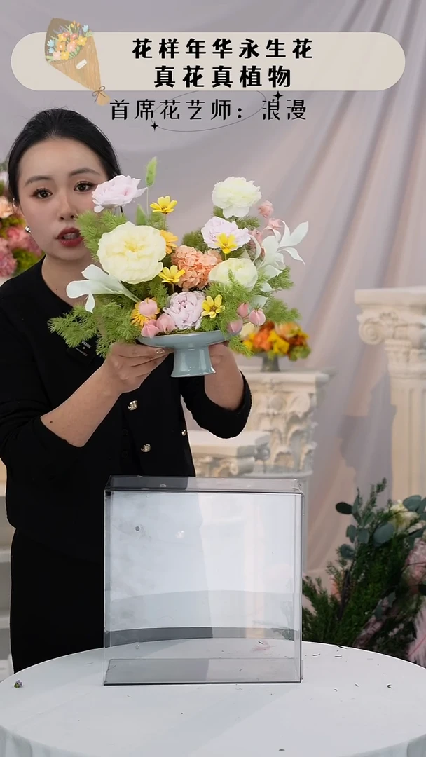 一整套