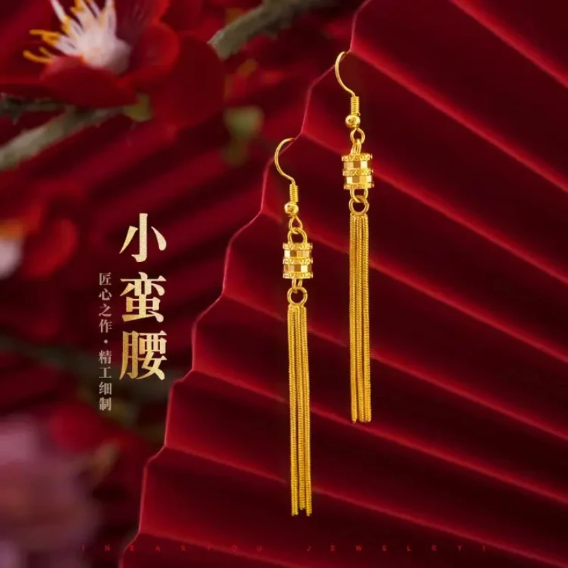铜合金耳饰 【小蛮腰流苏耳钩】百搭时尚气质精美耳吊长款耳环饰品