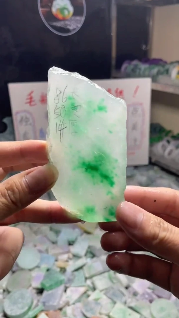 玉冰飘花边角毛坯