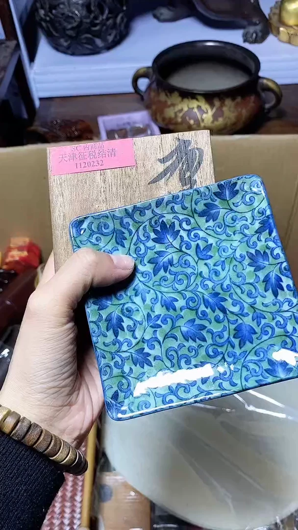 【闪购商品】1瓷器瓷器瓷器瓷器
