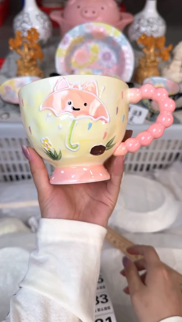 瓷片475默认微瑕15包邮库存1件