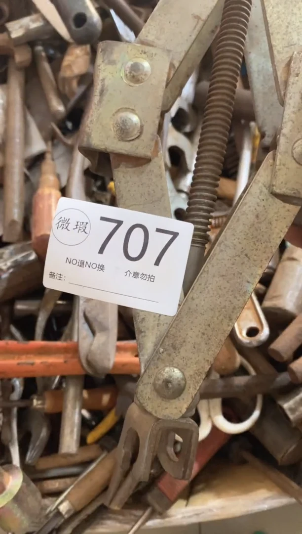 9***班默认瑕疵 不退不换707