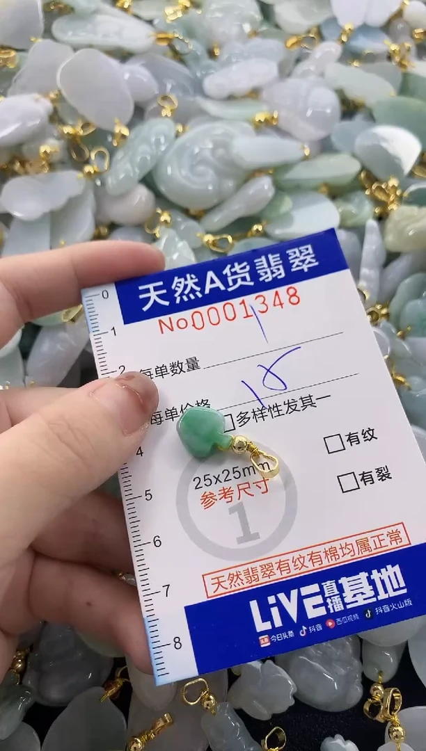 颈饰未镶嵌翡翠软**爱天然A货翡翠