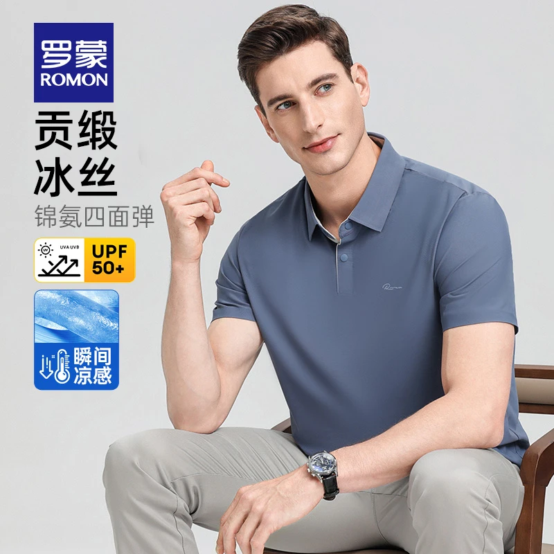 Romon/罗蒙【UPF50+瞬间凉感】男士冰丝商务短袖POLO衫夏季新款T恤