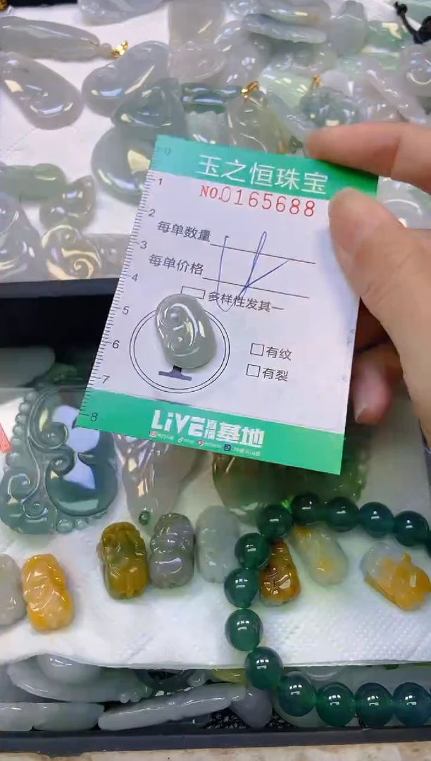 颈饰未镶嵌翡翠闪购0165688