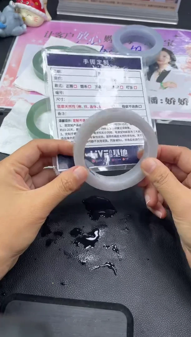 未镶嵌手镯定制翡翠雨***?定制手镯HFA/DZS25