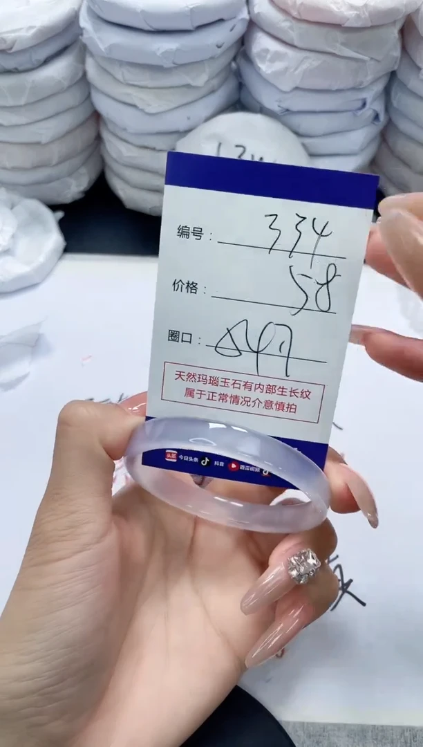 未镶嵌手镯玛瑙/玉髓334