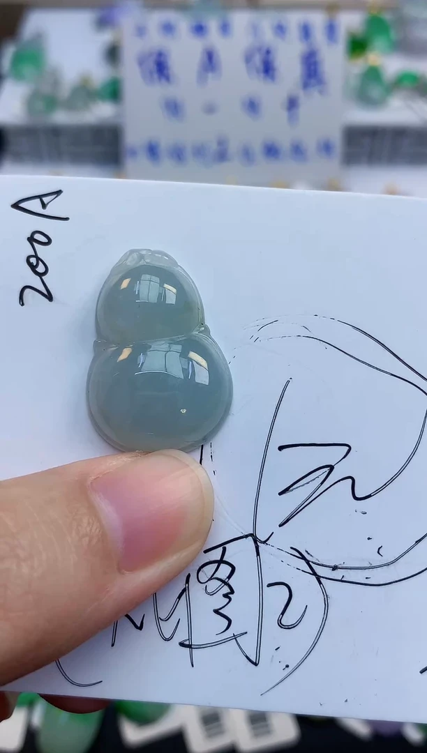 颈饰未镶嵌翡翠N****²天然缅甸a货翡翠