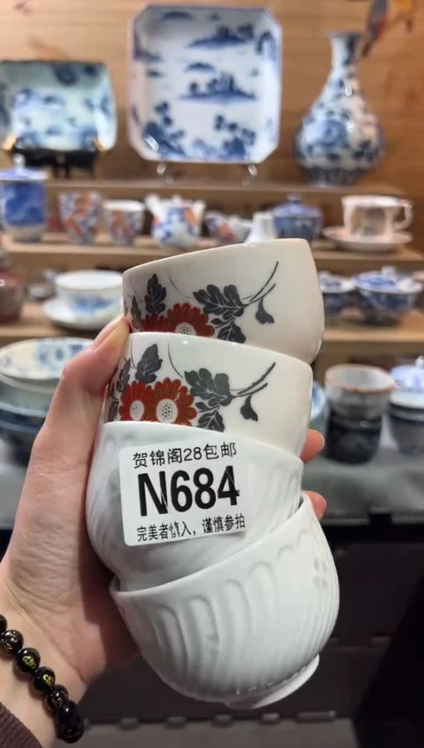 【闪购商品】瓷片当天满28米包邮N684