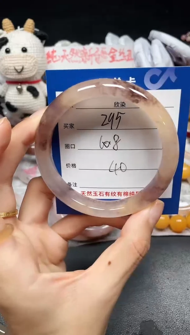 未镶嵌手镯石英质玉295