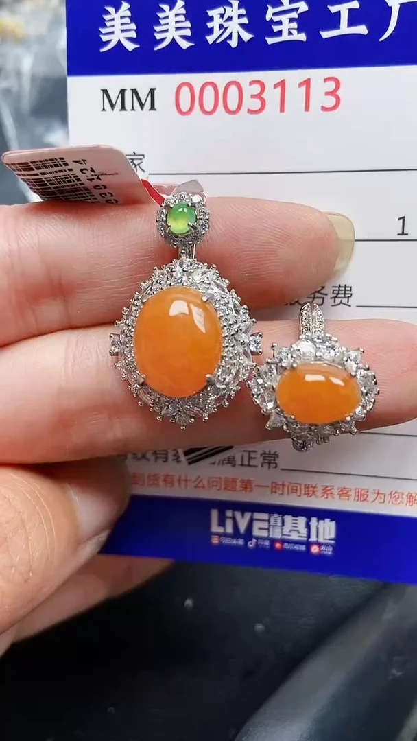 颈饰银S925镶嵌翡翠3113