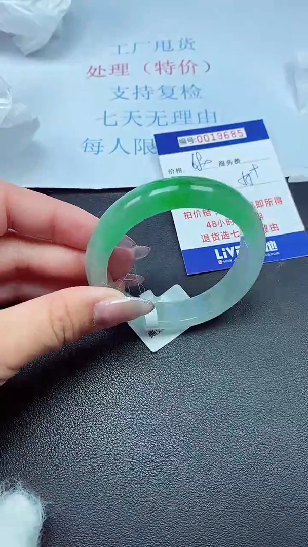 以实物为准00019685