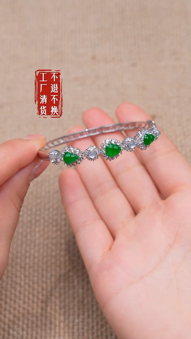 18K金镶嵌手镯翡翠170【不退不换】