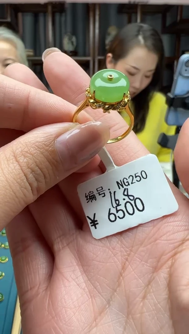 【闪购商品】和田玉颈饰18K金镶嵌戒指  内径17
