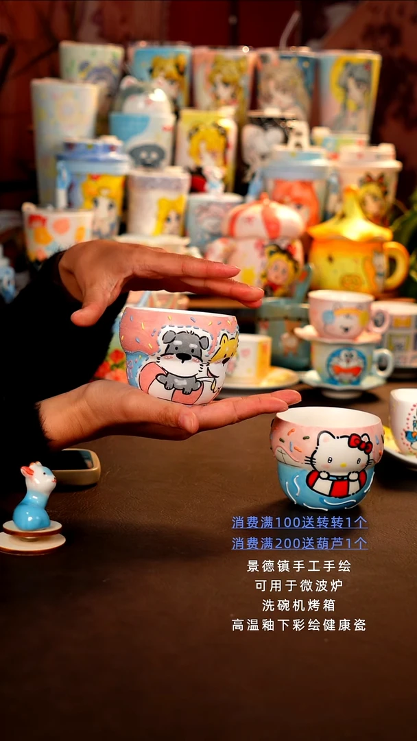 景德镇设计款手工手绘杯杯