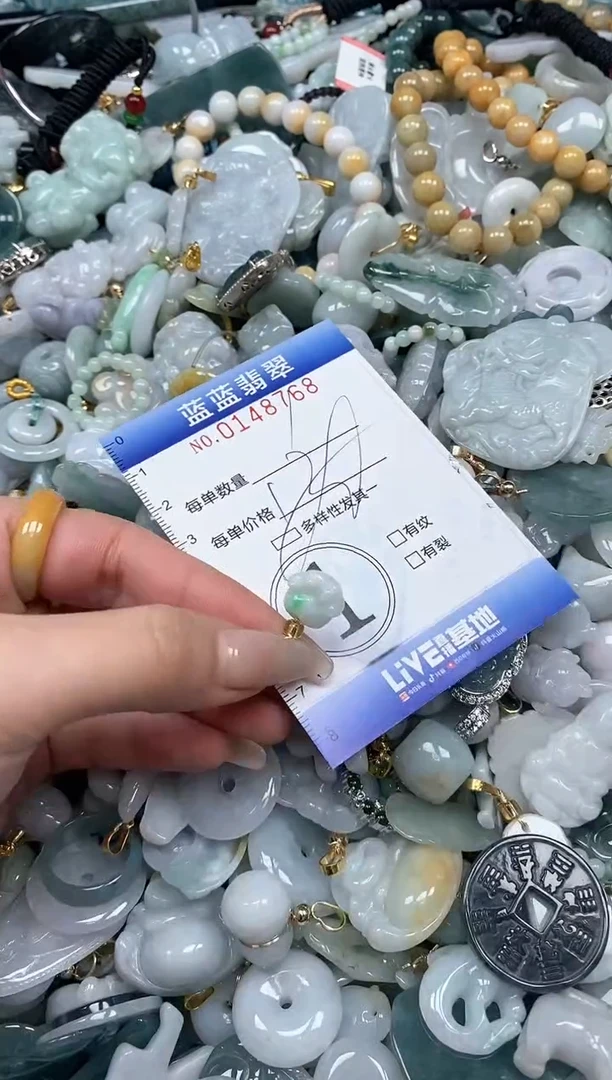 【闪购商品】翡翠颈饰未镶嵌闪购0148768多样性发其一