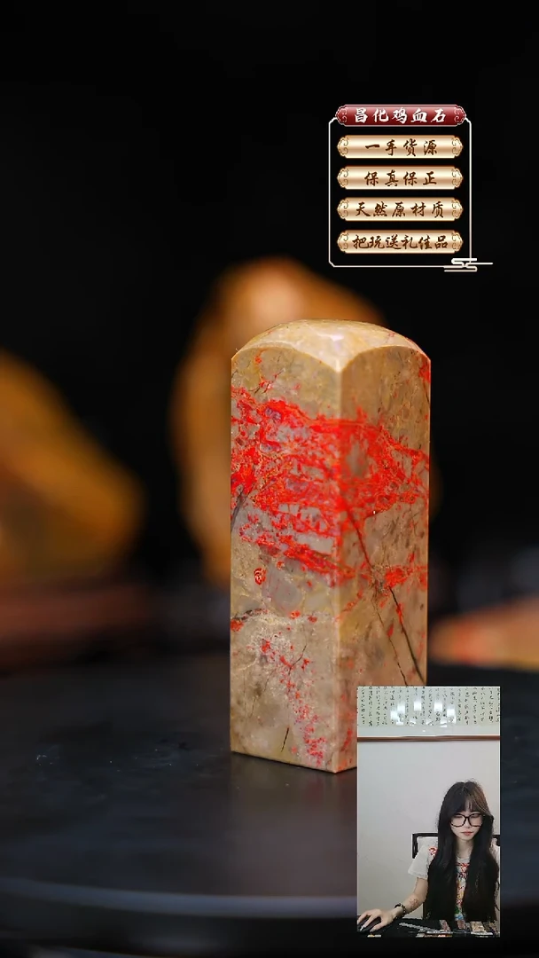 昌化石印石昌化原产地印章一方WXH