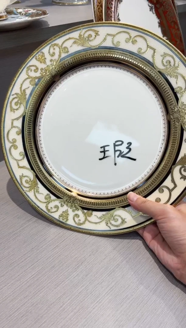 瓷片10.5英寸平盘 福利款