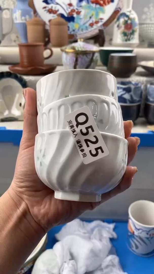 【闪购商品】525