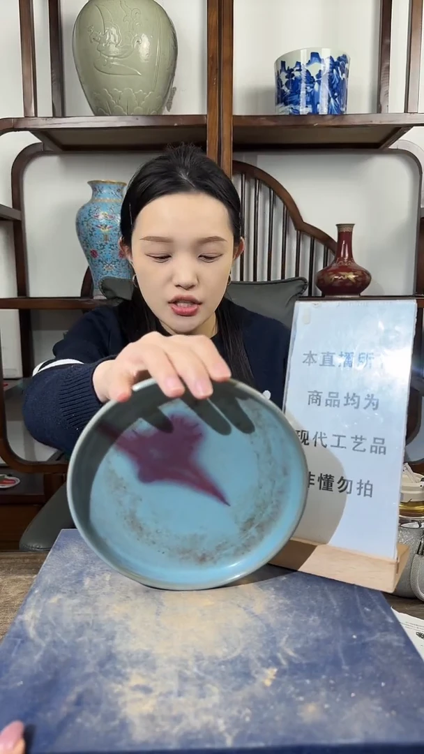 其他陶顺心瓷语 仿古复刻