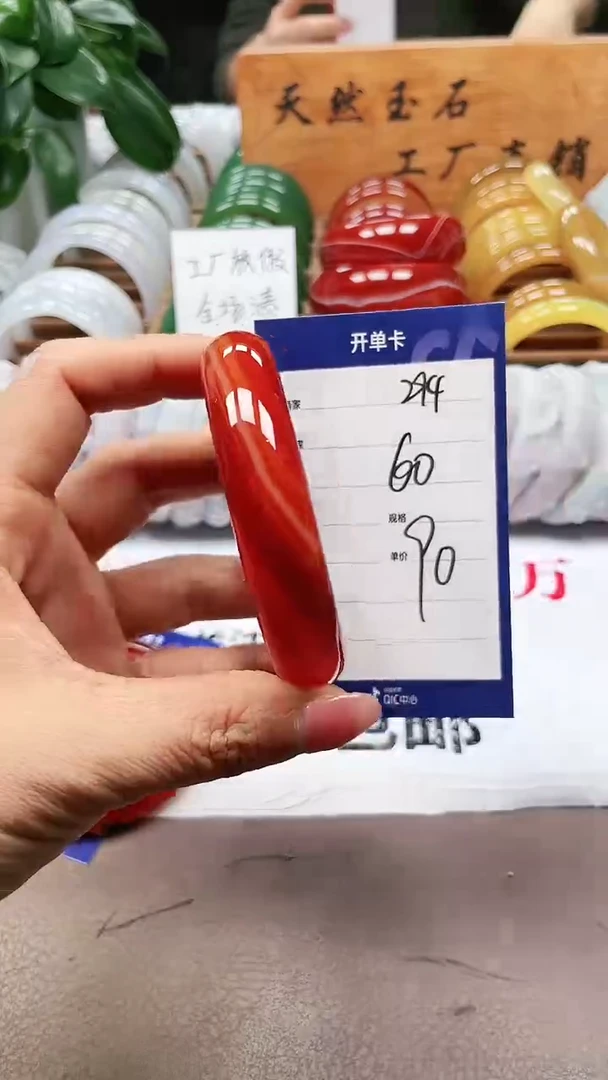 【闪购商品】玛瑙/玉髓手镯未镶嵌a294 60多样性发货