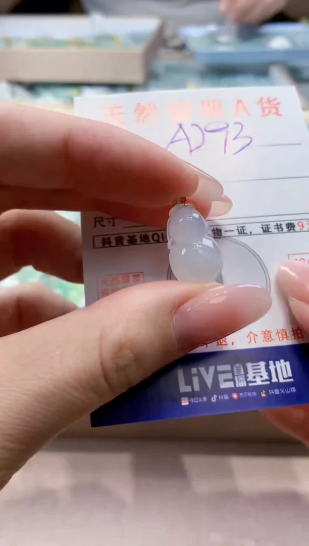 颈饰18K金镶嵌翡翠天然缅甸a货翡翠