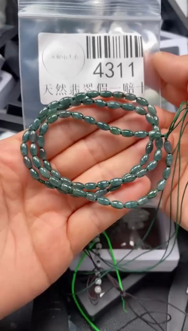 翡翠未镶嵌吊坠(不含链)4311