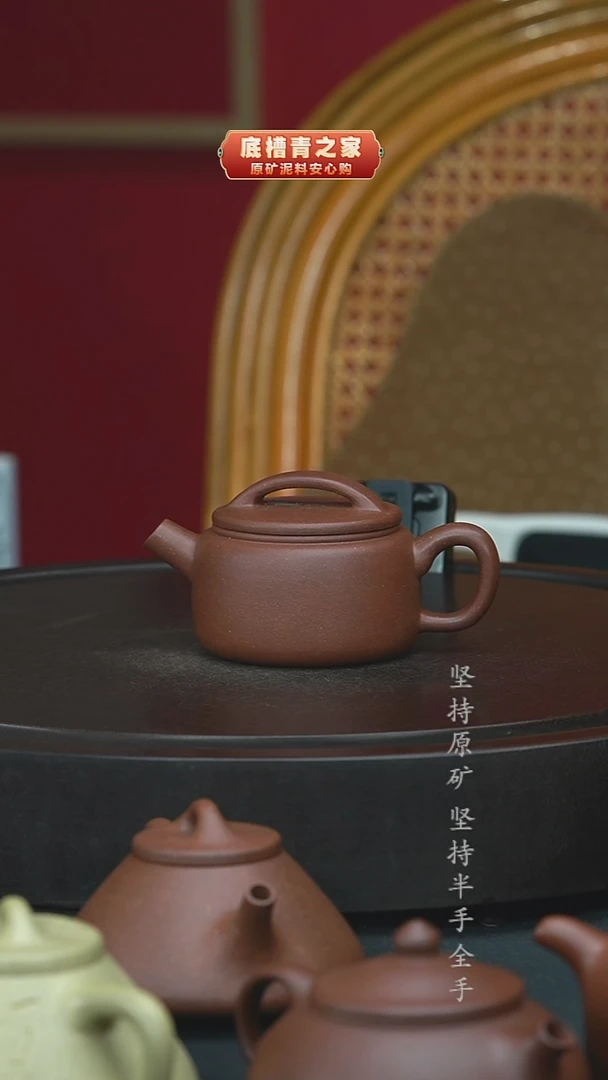 茶壶紫砂清水泥汉瓦150cc