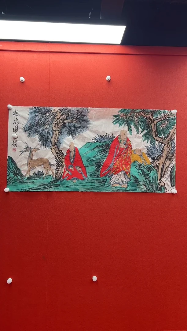 书法经典书画精选作品