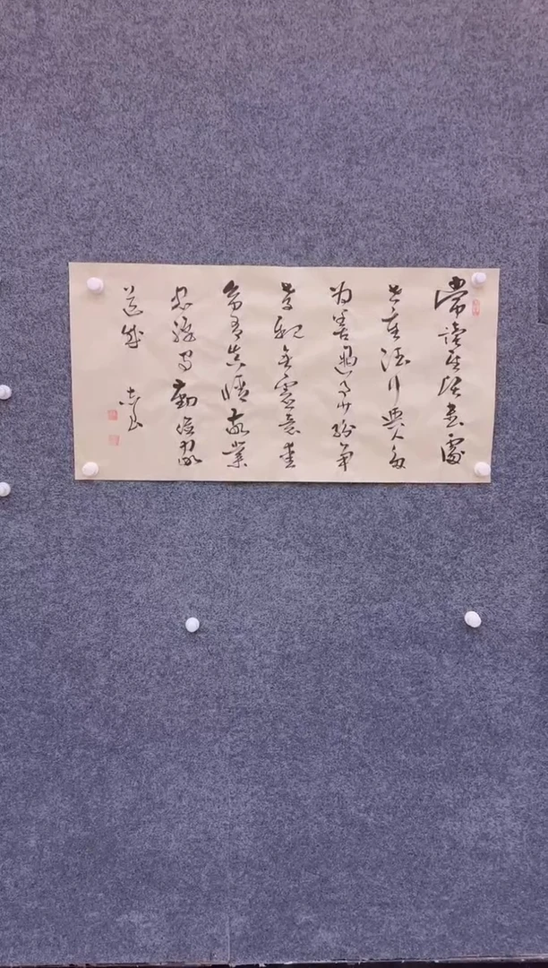 【闪购商品】国画2.23-纯手绘书法-宣纸-圣贤书