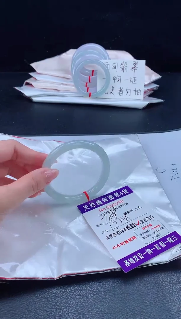 未镶嵌手镯翡翠完美者勿拍