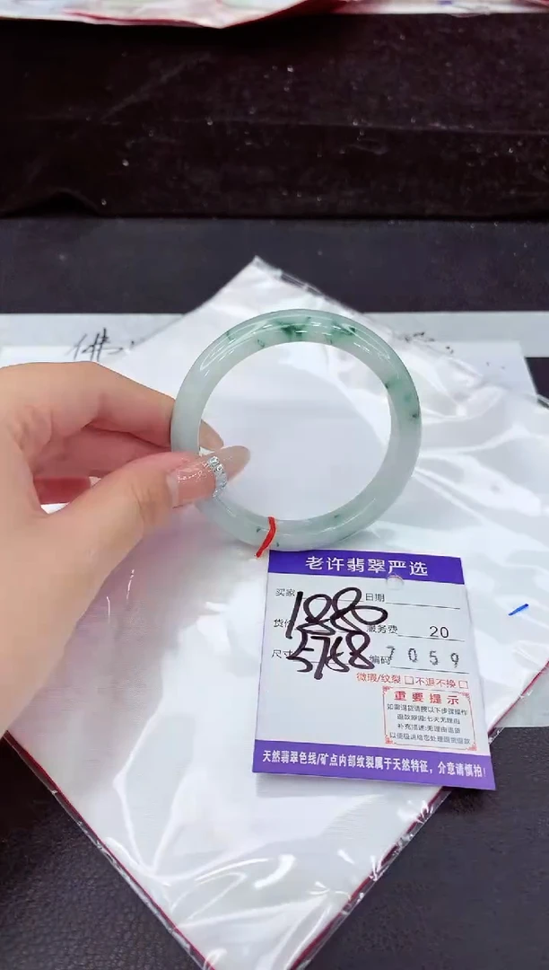 未镶嵌手镯翡翠11