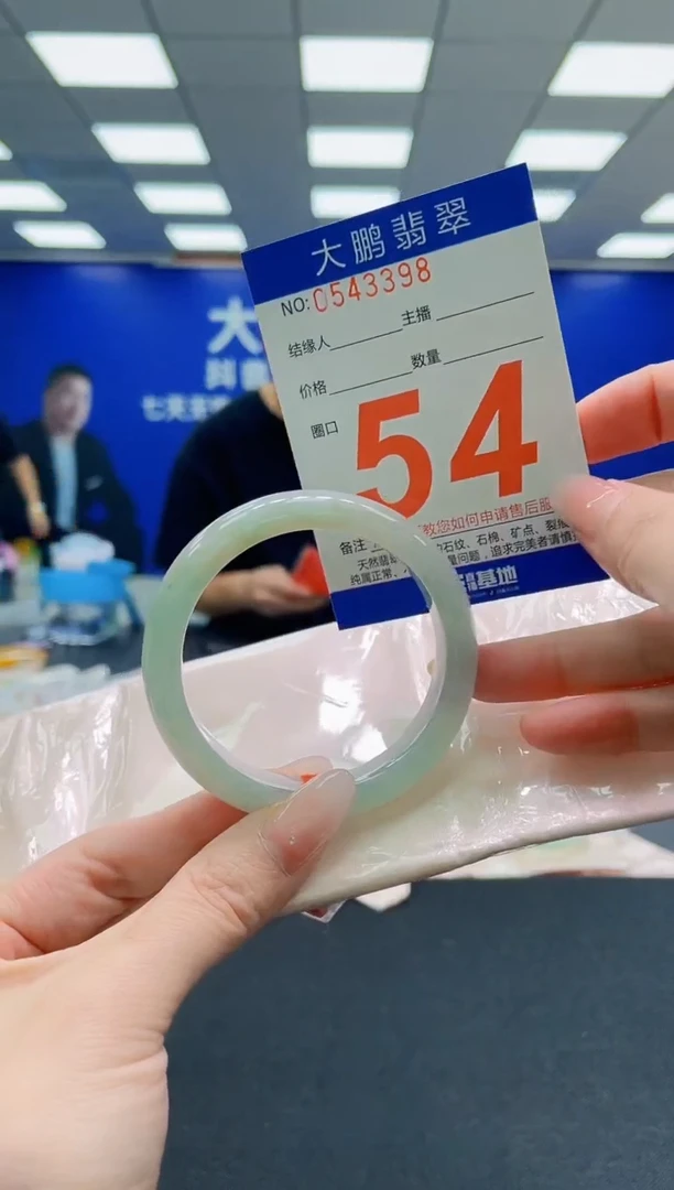 未镶嵌手镯翡翠AAAAAAAAAAAAAAAAAA