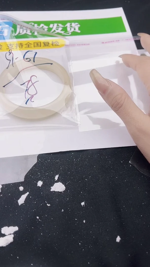 未镶嵌手镯石英质玉圈口 69 -60