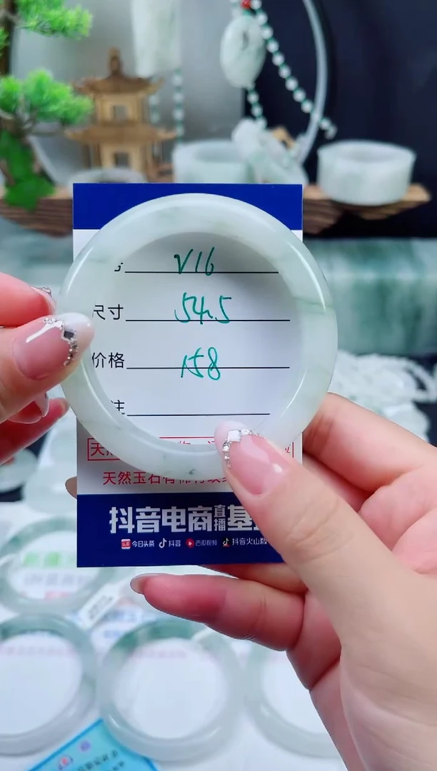 未镶嵌手镯石英质玉（天山翠）16