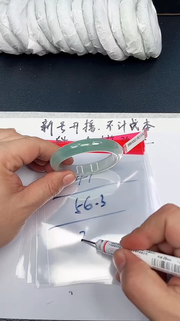 七天鉴赏期编号-41