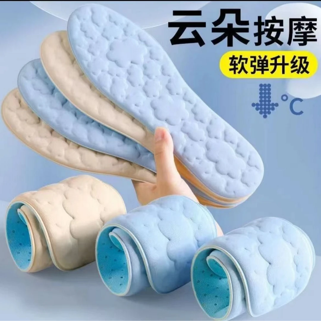 福利鞋垫吸汗柔软久站不累舒适颜色随机发透气