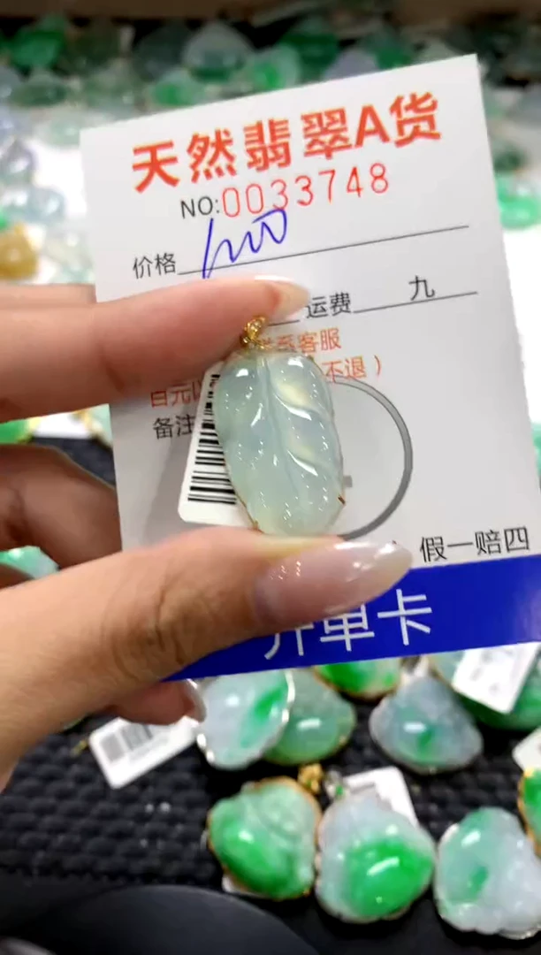 颈饰18K金镶嵌翡翠1